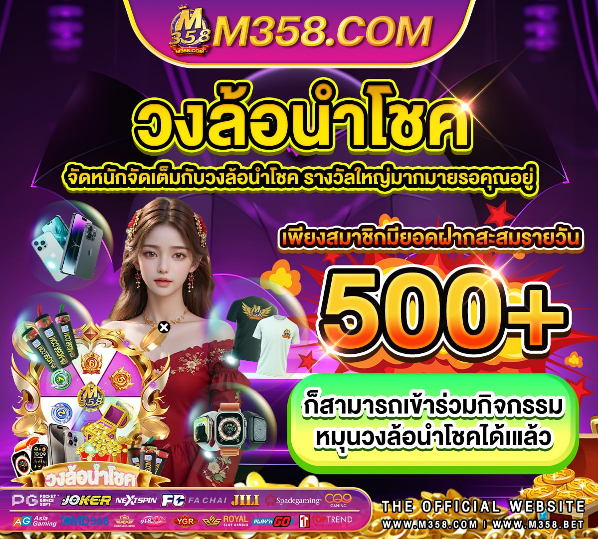 slot วอเลท slot riches888